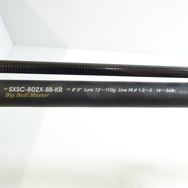 １４ソルティーステージＫＲ－ＸシーバスＳＸＳＣ－８０２Ｘ－ＢＢ－ＫＲ